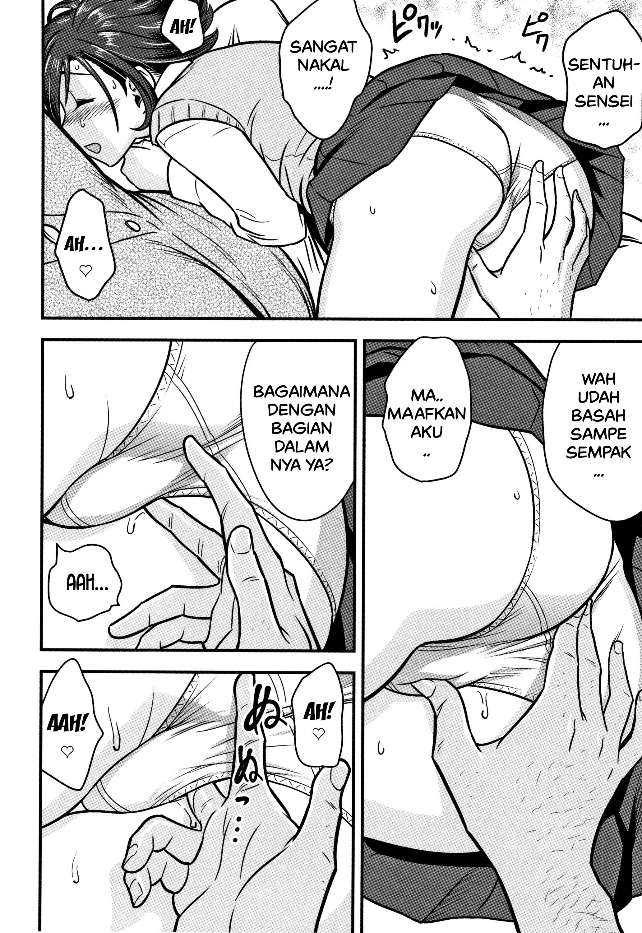 Dankon Sousai -Hitozuma Kyoushi ga Netorareru made no Kiroku - Chapter 3 16