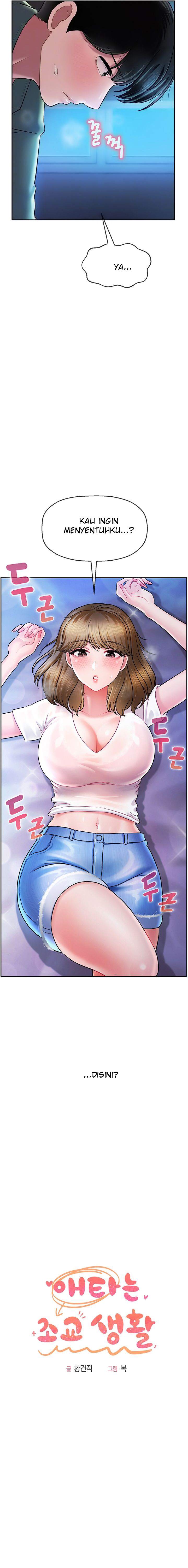 An Ardent Teaching Life - Chapter 3 4
