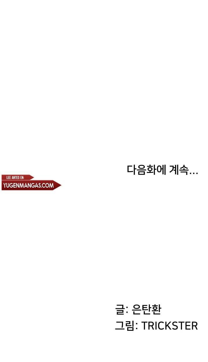 Homestay (Trickster) - Chapter 3 12 Homestay (Trickster) - Chapter 3 12