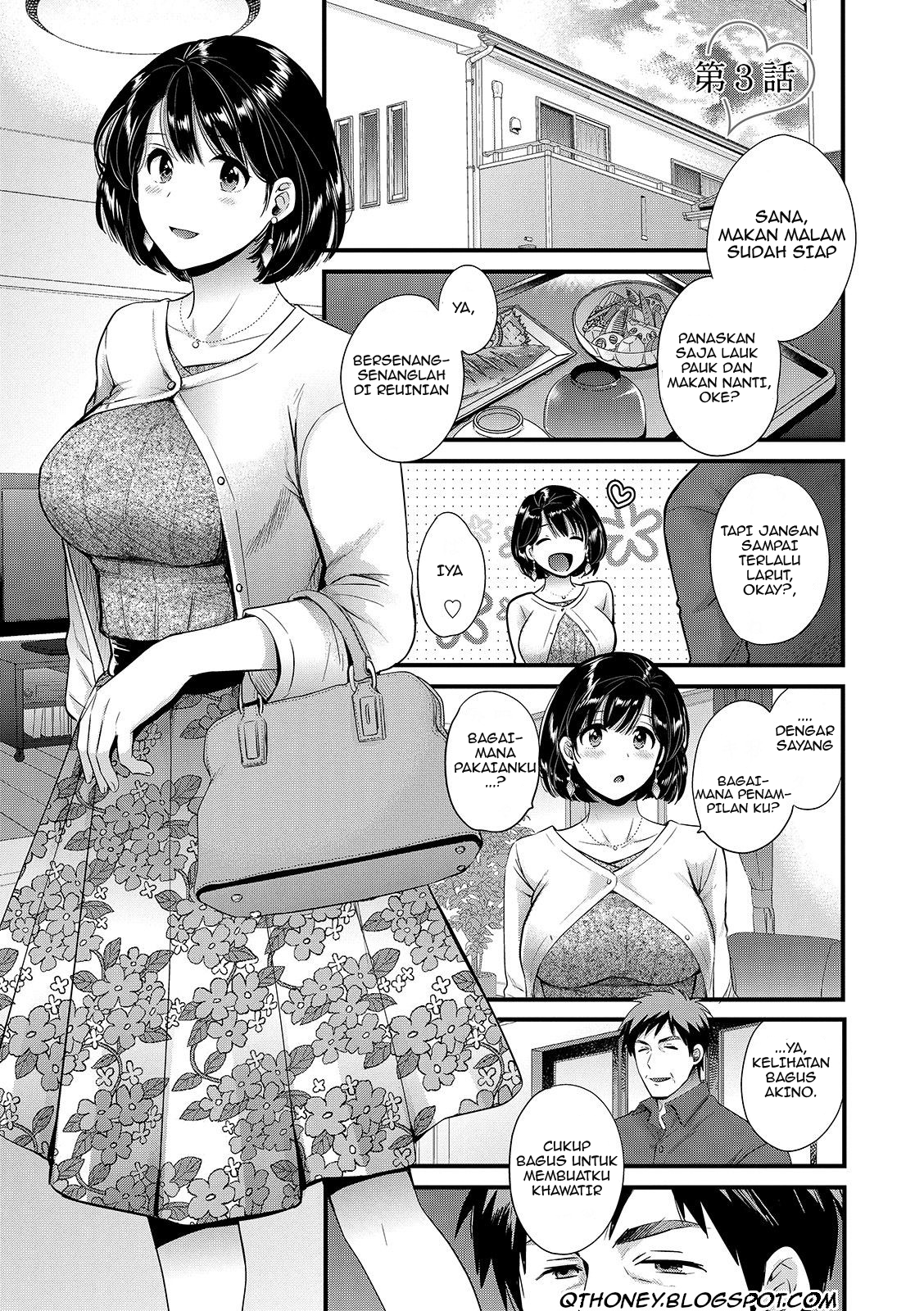 Shujin ni wa Naisho - Chapter 3 3