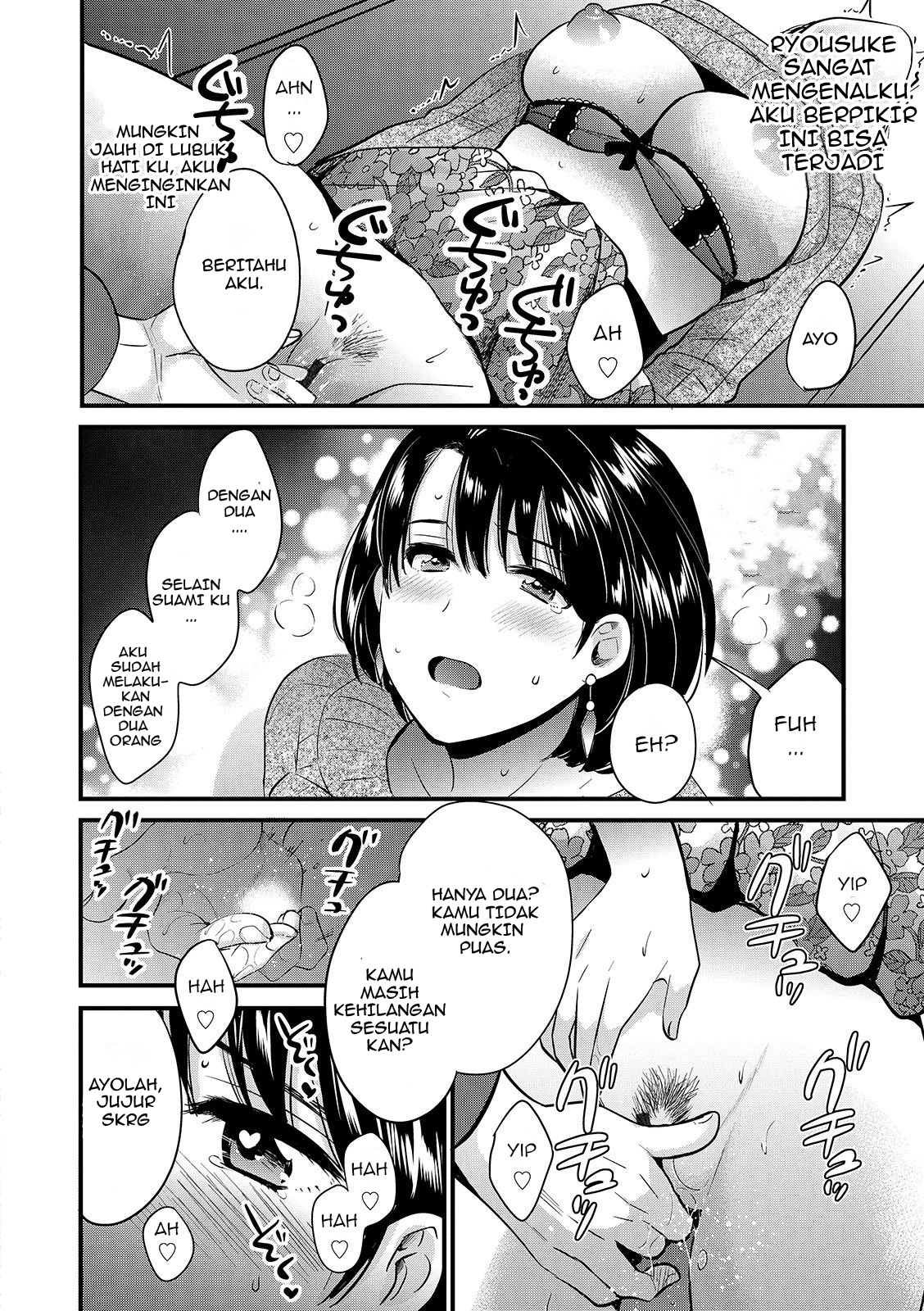 Shujin ni wa Naisho - Chapter 3 12