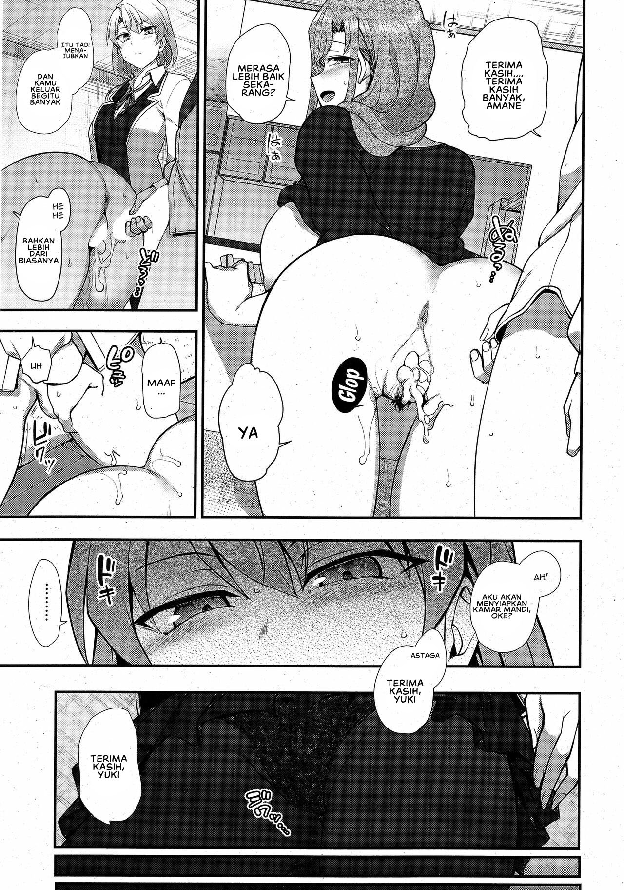 Family Control - Chapter 3 21