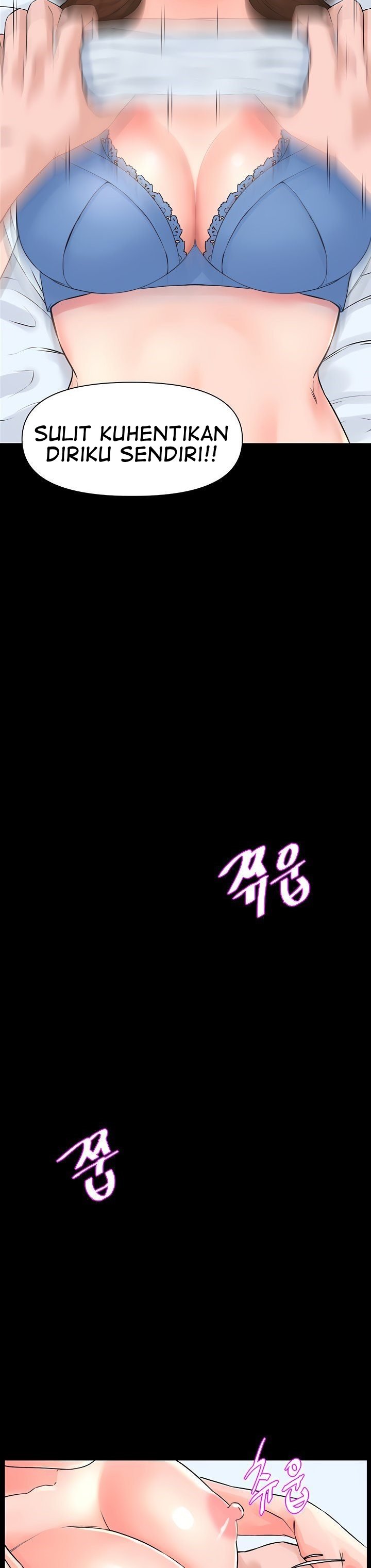 The Neighborhood Celebrity - Chapter 3 20