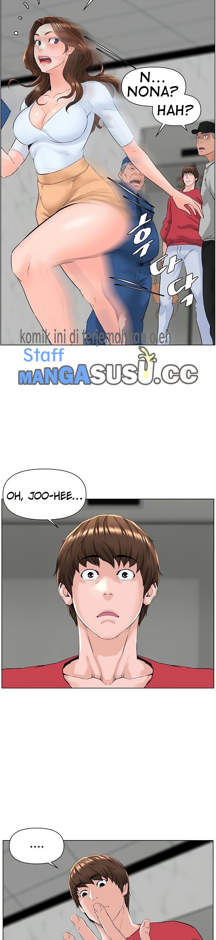 The Neighborhood Celebrity - Chapter 3 11