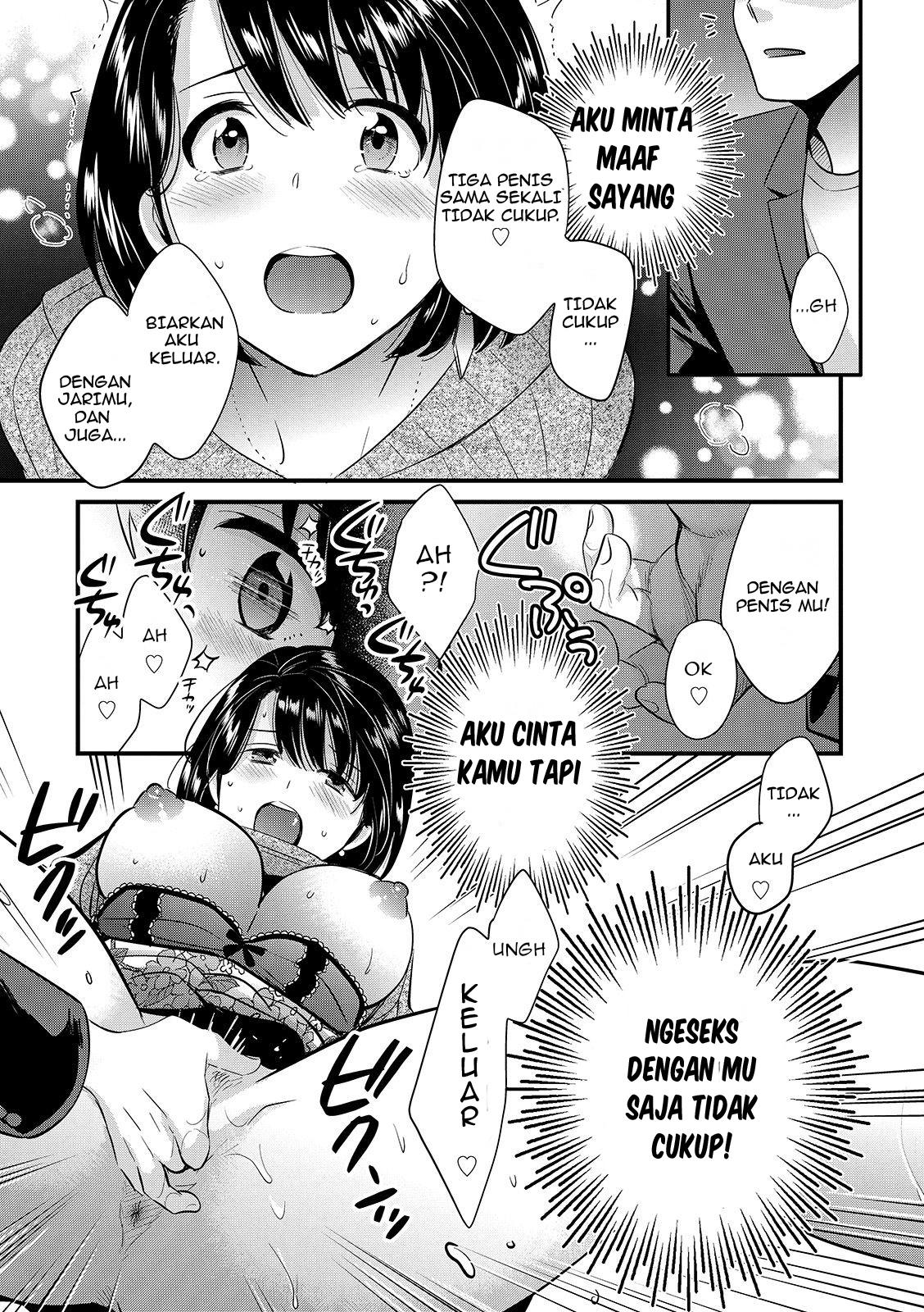 Shujin ni wa Naisho - Chapter 3 13