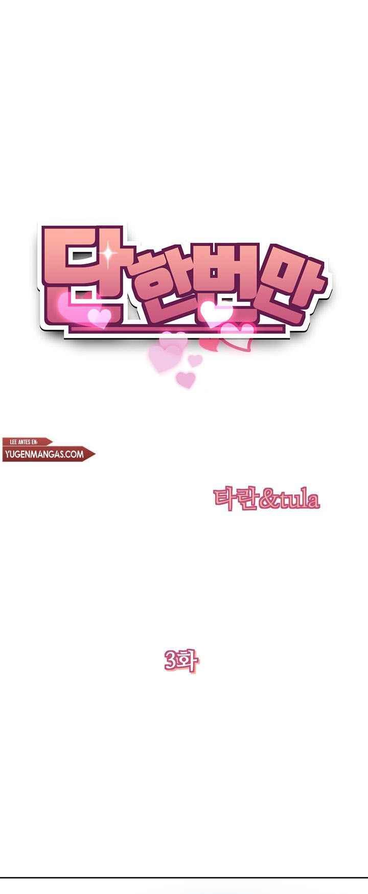 Only One Time - Chapter 3 3