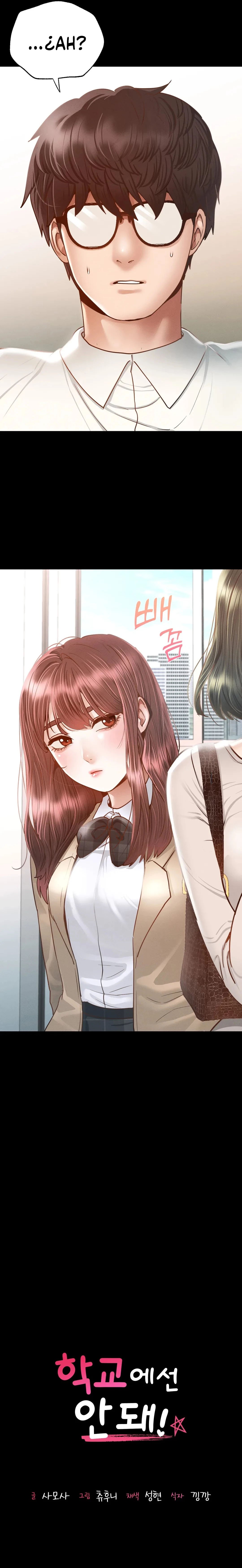 Not At School, Please - Chapter 3 4 Not At School, Please - Chapter 3 4