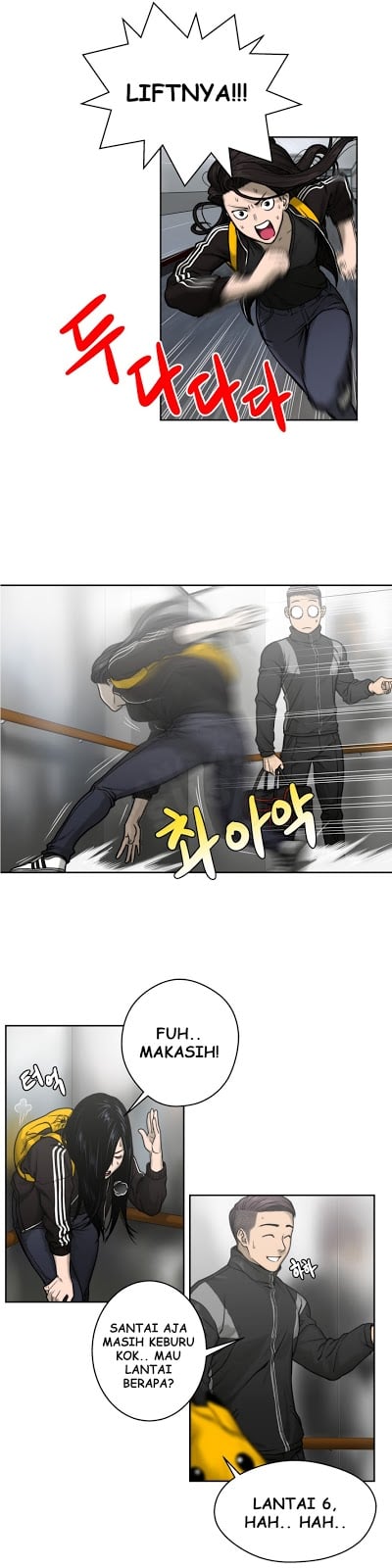 Ghost Love - Chapter 3 12