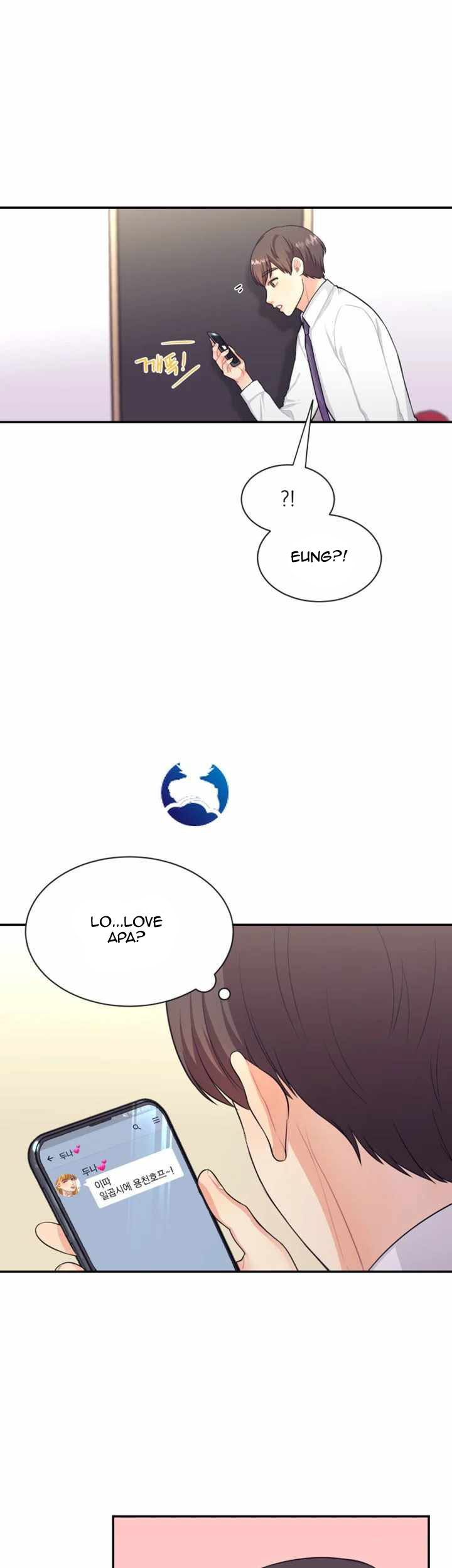 Public Bathhouse - Chapter 3 16 Public Bathhouse - Chapter 3 16