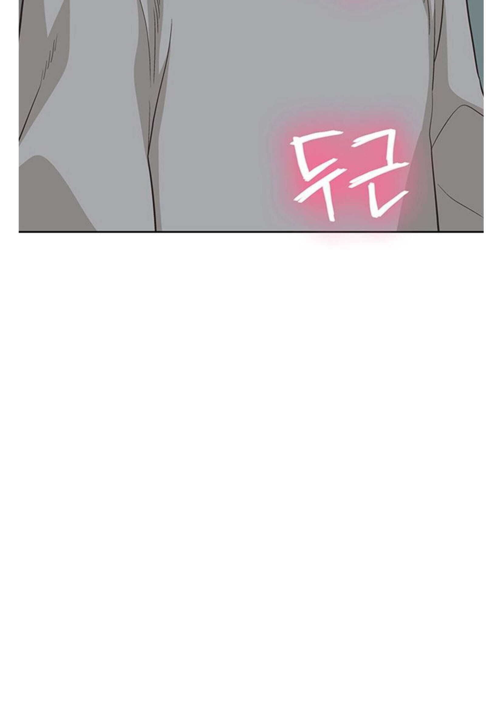 Fast Food - Chapter 3 96