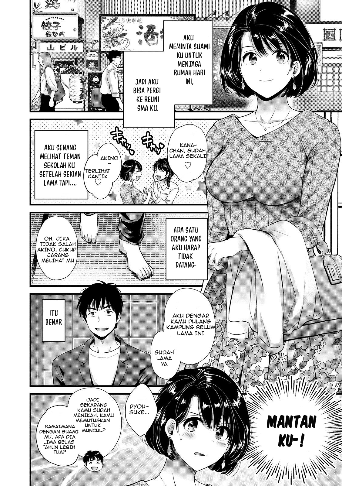Shujin ni wa Naisho - Chapter 3 4