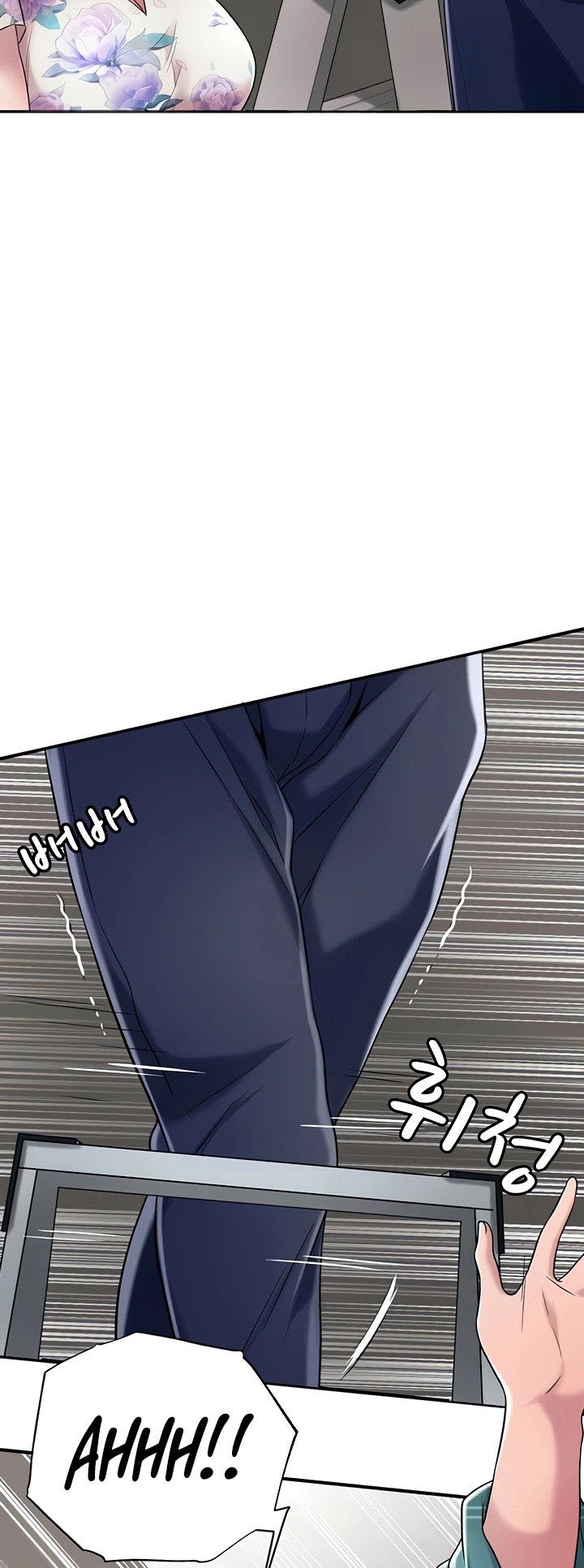 New Town - Chapter 3 28