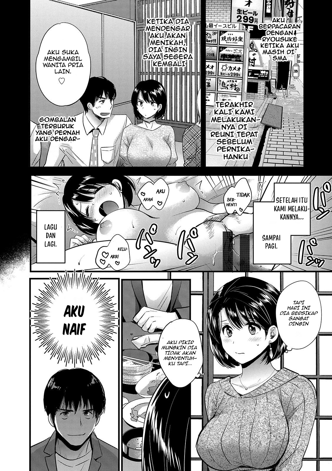 Shujin ni wa Naisho - Chapter 3 6