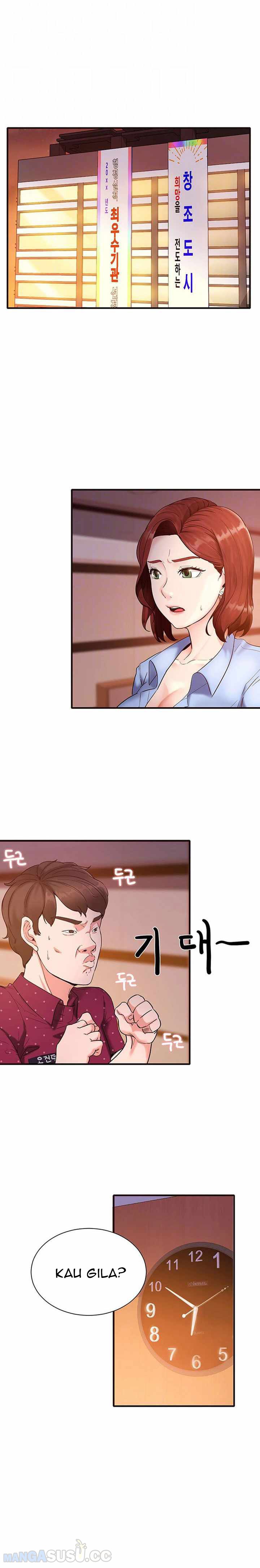 Public Interest - Chapter 2 4