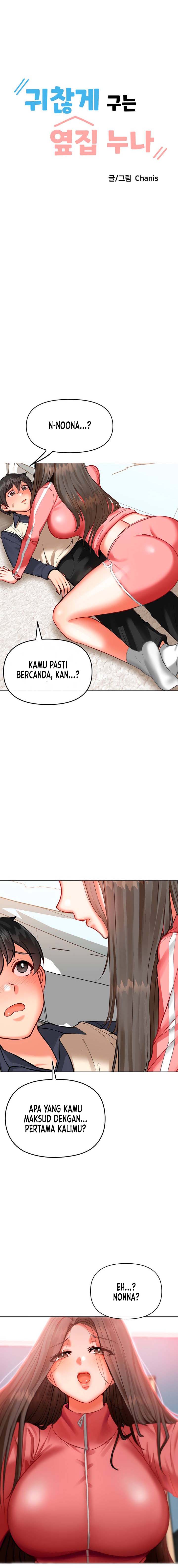 Troublesome Sister - Chapter 2 2