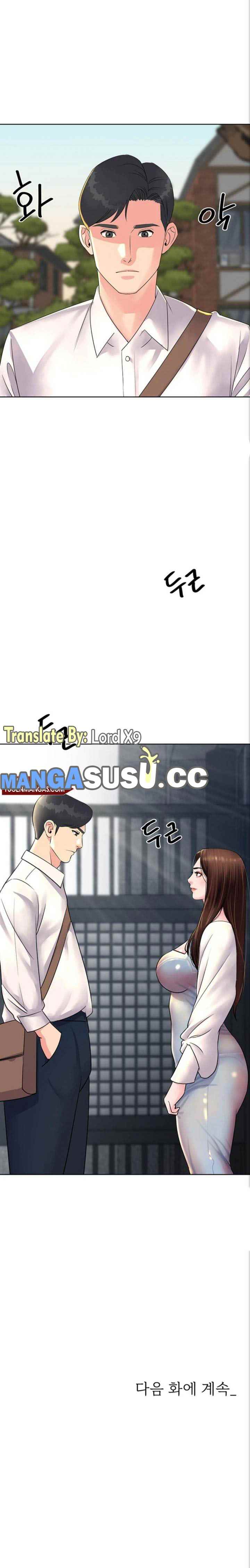 My Young Married Teacher - Chapter 2 13