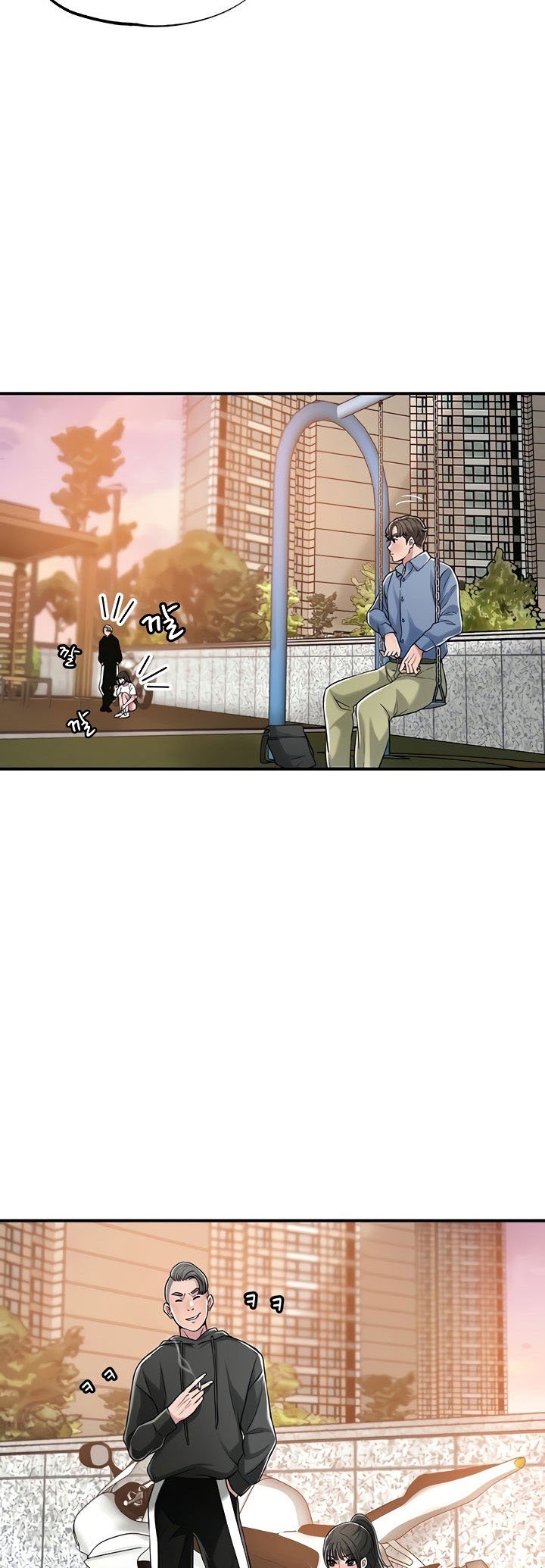 New Town - Chapter 2 69