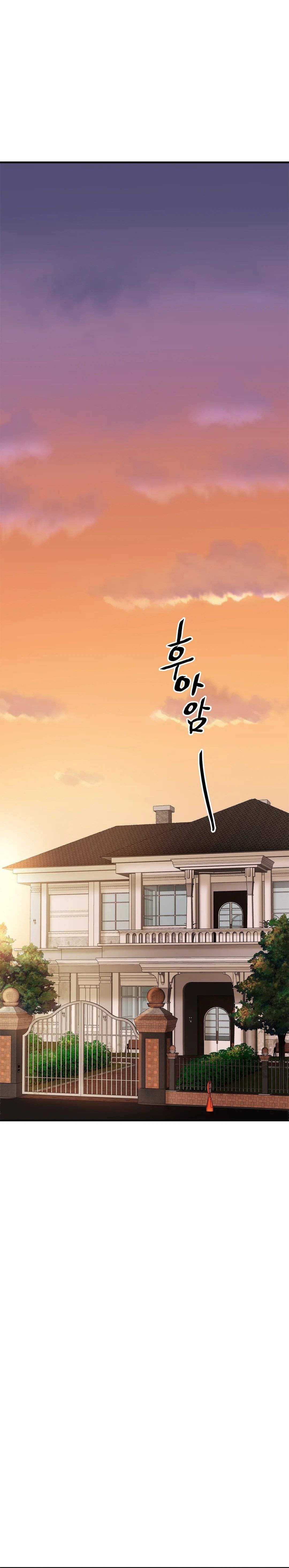 Closefam - Chapter 2 13