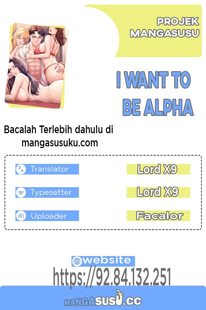 I Want to be Alpha - Chapter 2 1 I Want to be Alpha - Chapter 2 1