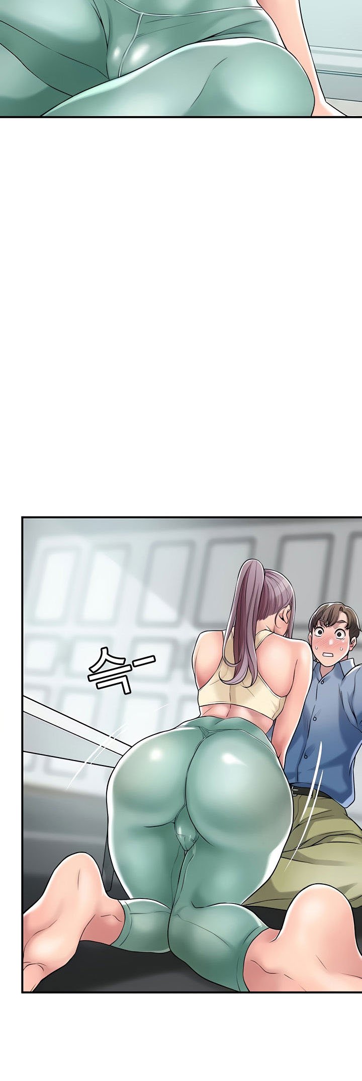 New Town - Chapter 2 45