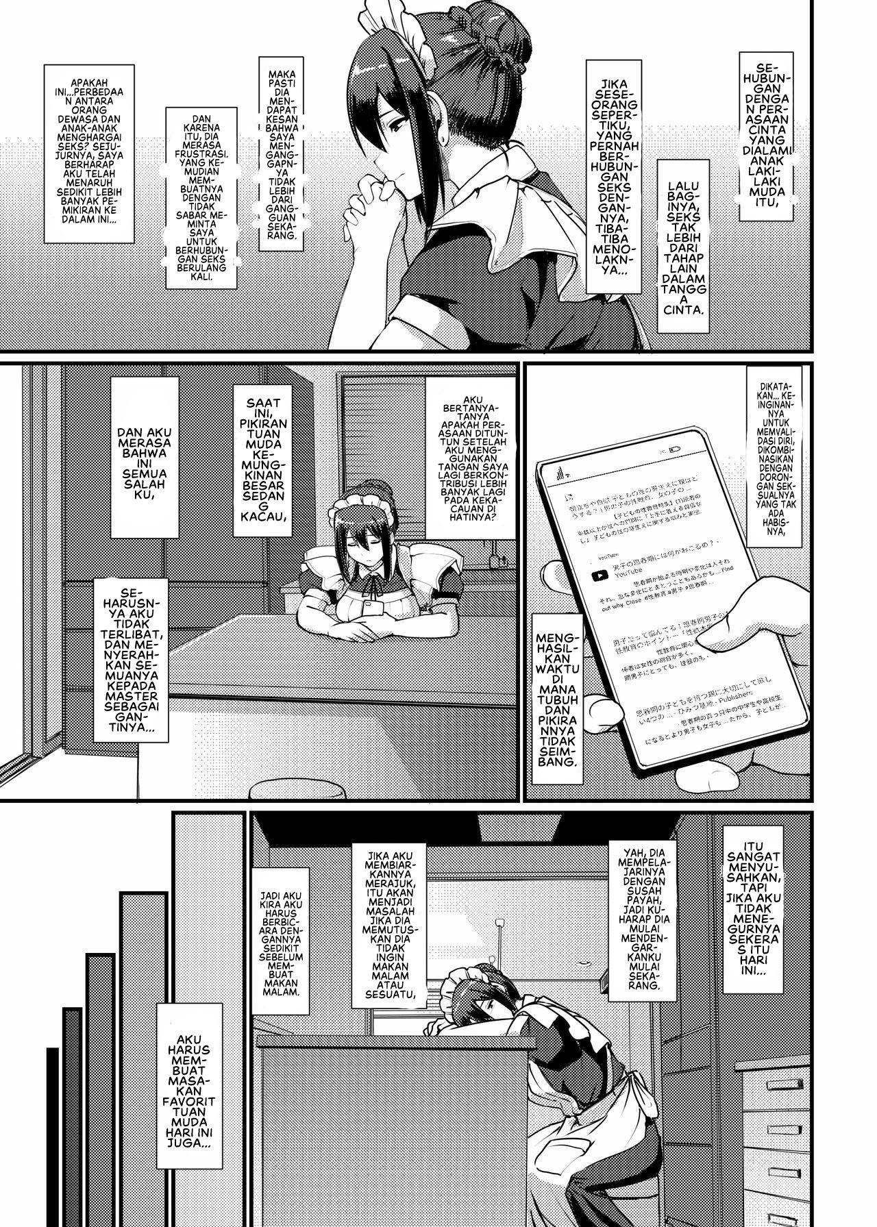 Maid no Oshigoto - Chapter 2 16