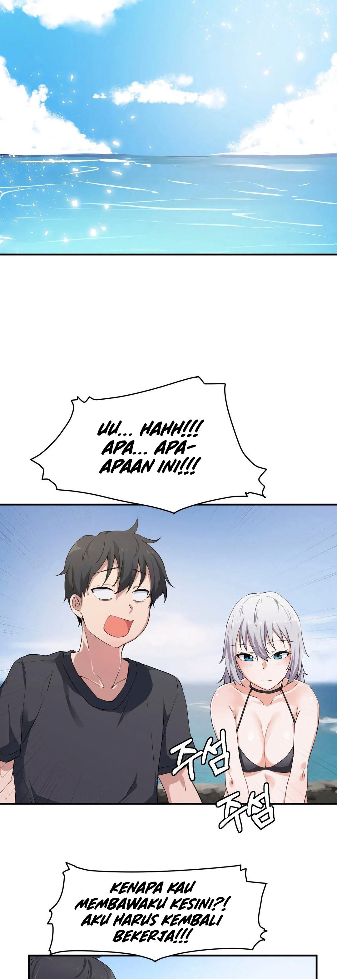 I Wanna Be a Daughter Thief - Chapter 2 5 I Wanna Be a Daughter Thief - Chapter 2 5