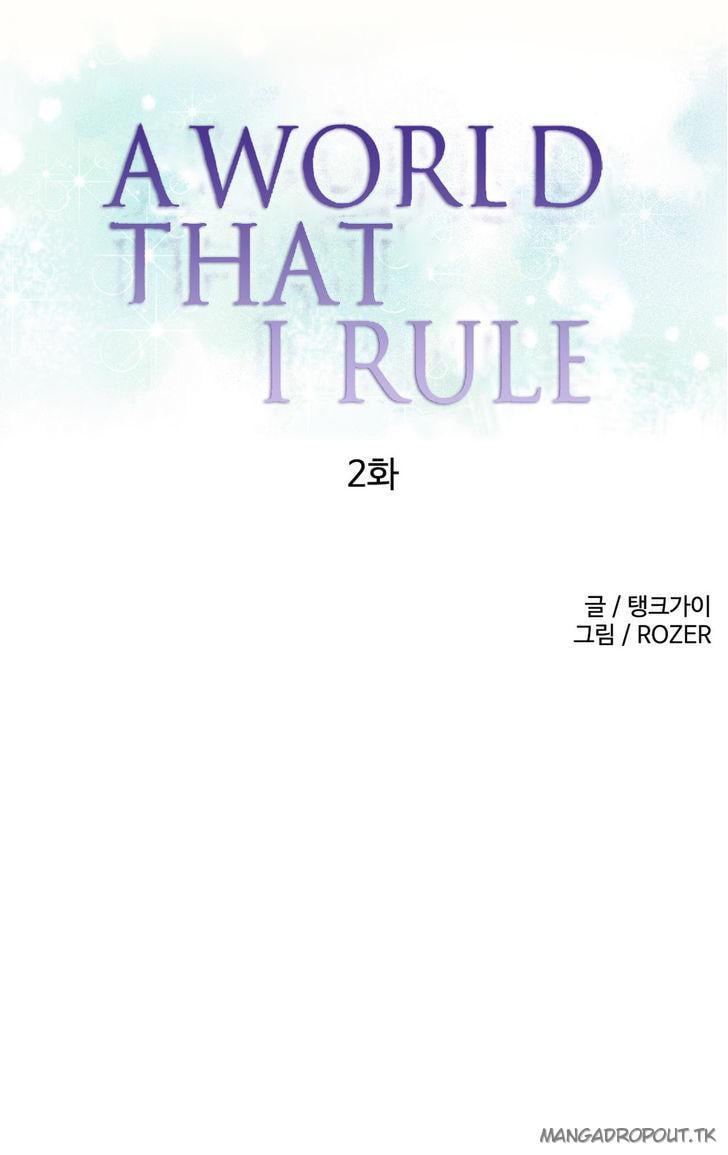 A World That I Rule - Chapter 2 1