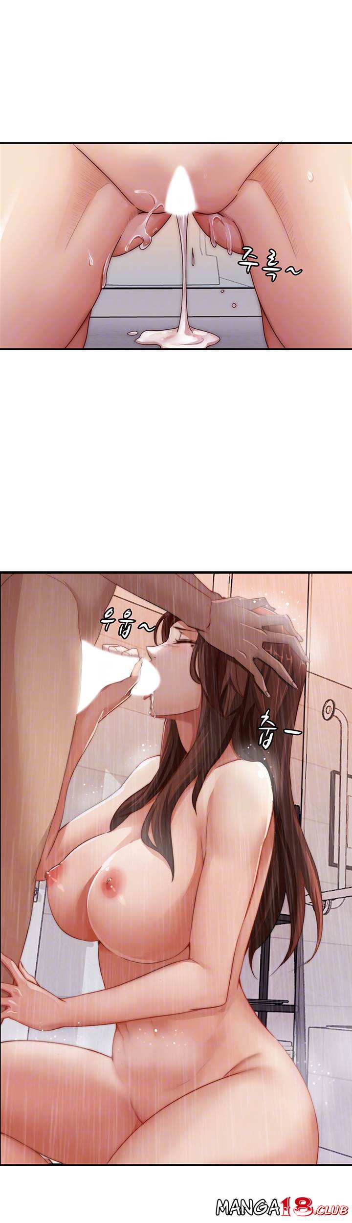 Lovers Exchange - Chapter 2 10 Lovers Exchange - Chapter 2 10