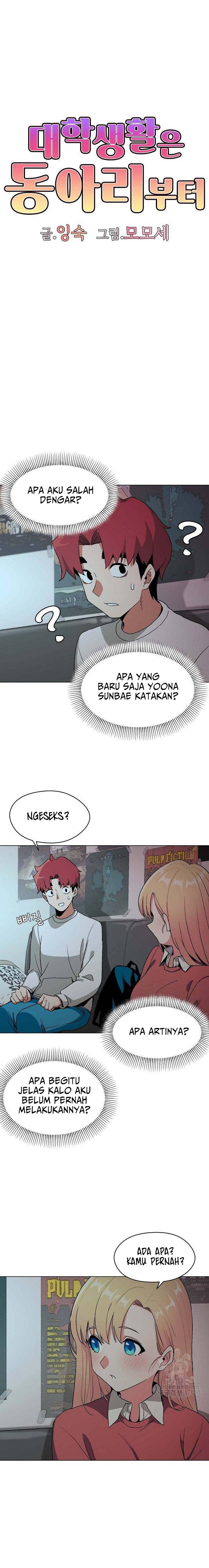 College Life Start With Club - Chapter 2 2