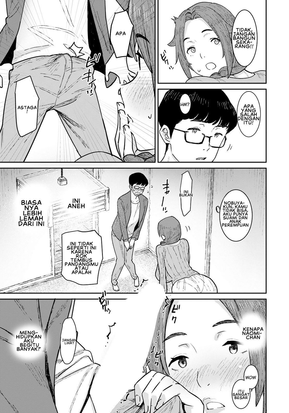 Tokunou Mama Milk - Chapter 2 7