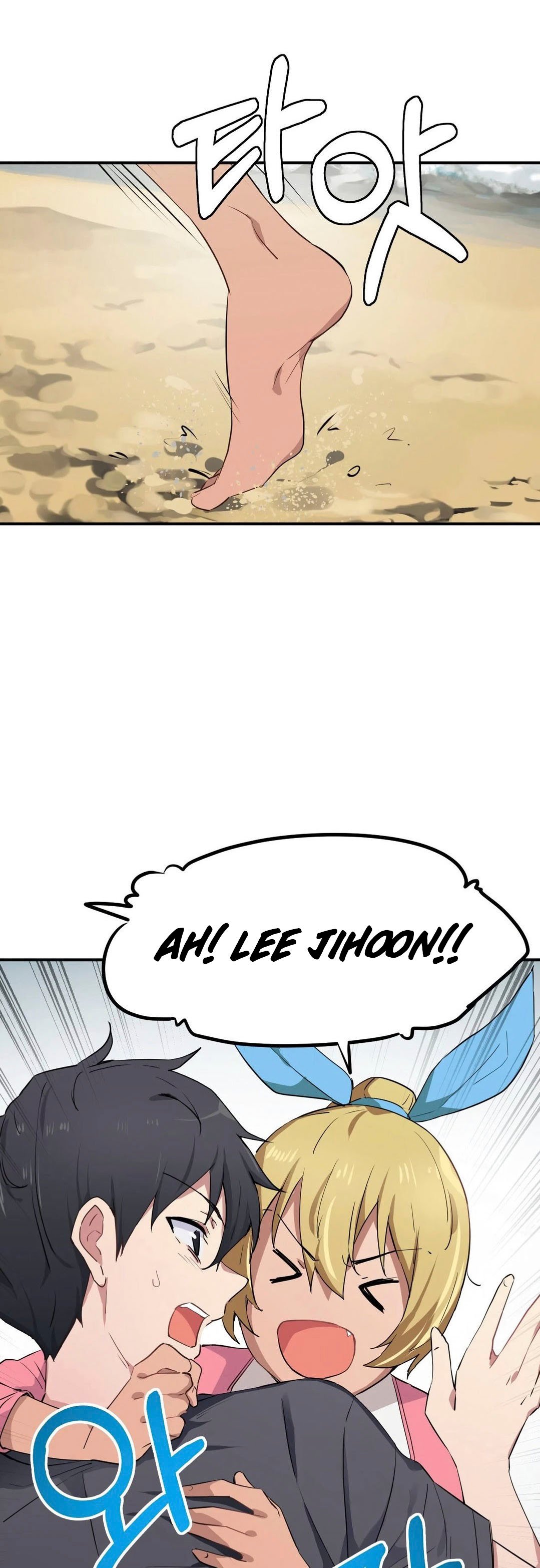 I Wanna Be a Daughter Thief - Chapter 2 8 I Wanna Be a Daughter Thief - Chapter 2 8