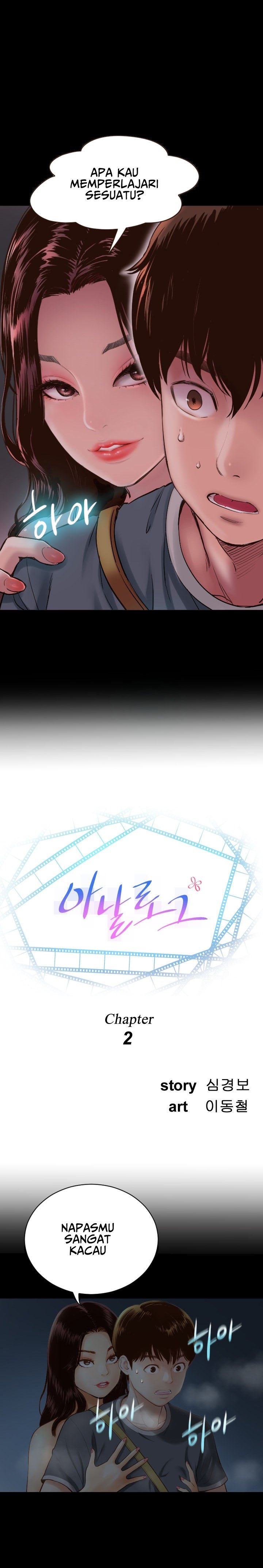 Analog - Chapter #2 1