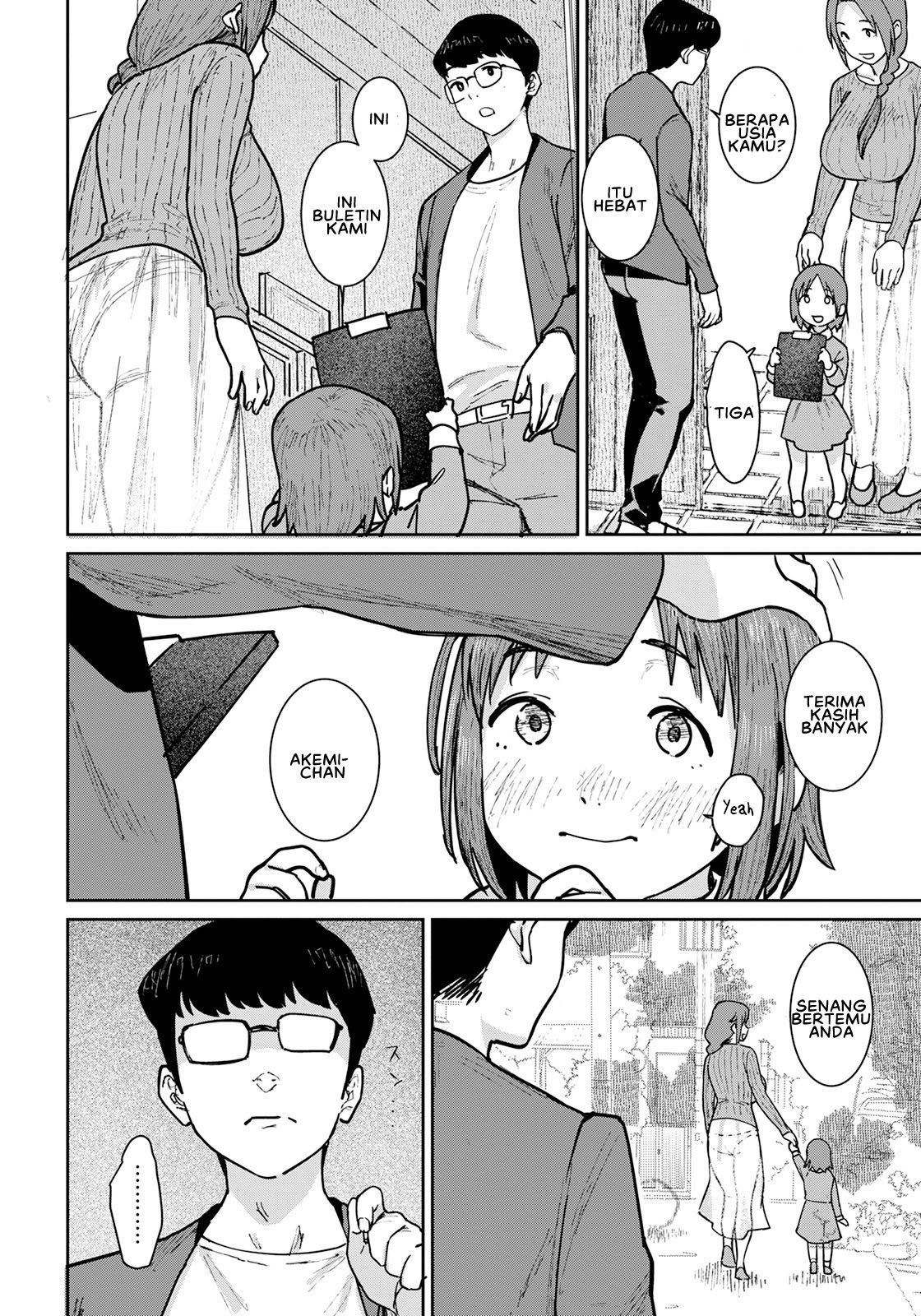 Tokunou Mama Milk - Chapter 2 4