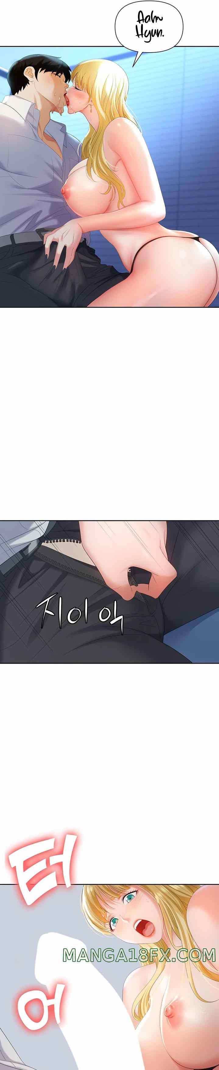 Trap (Park Min) - Chapter 2 7