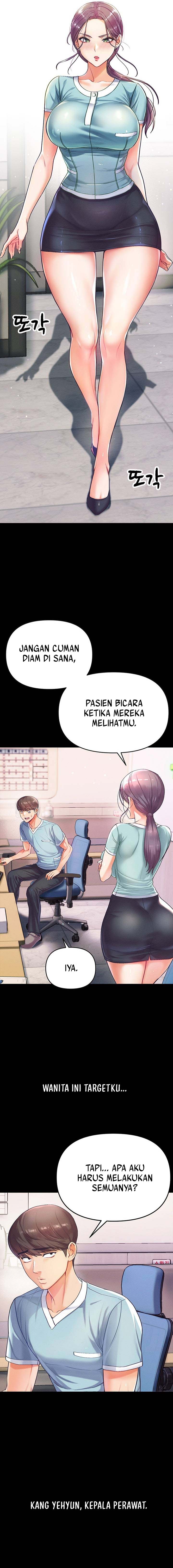 Great Disciple - Chapter 2 17 Great Disciple - Chapter 2 17