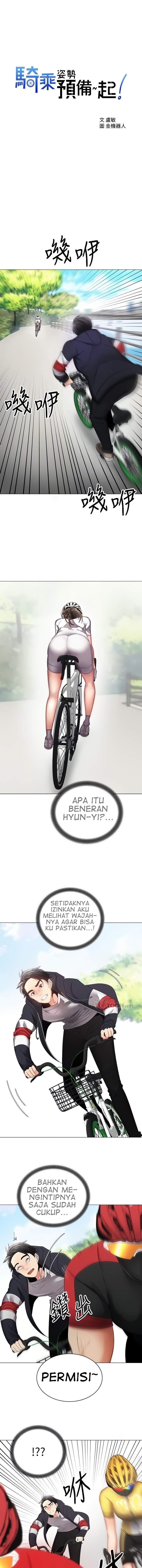 Shall We Ride? - Chapter 2 4