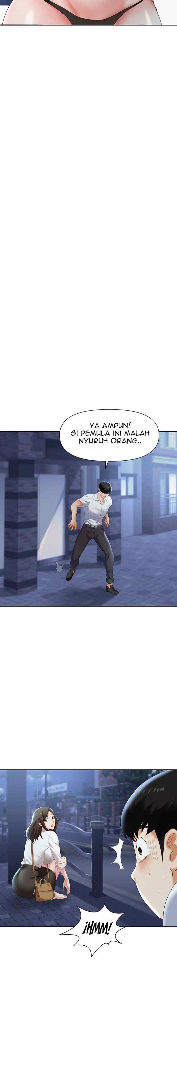 Trap (Park Min) - Chapter 2 19