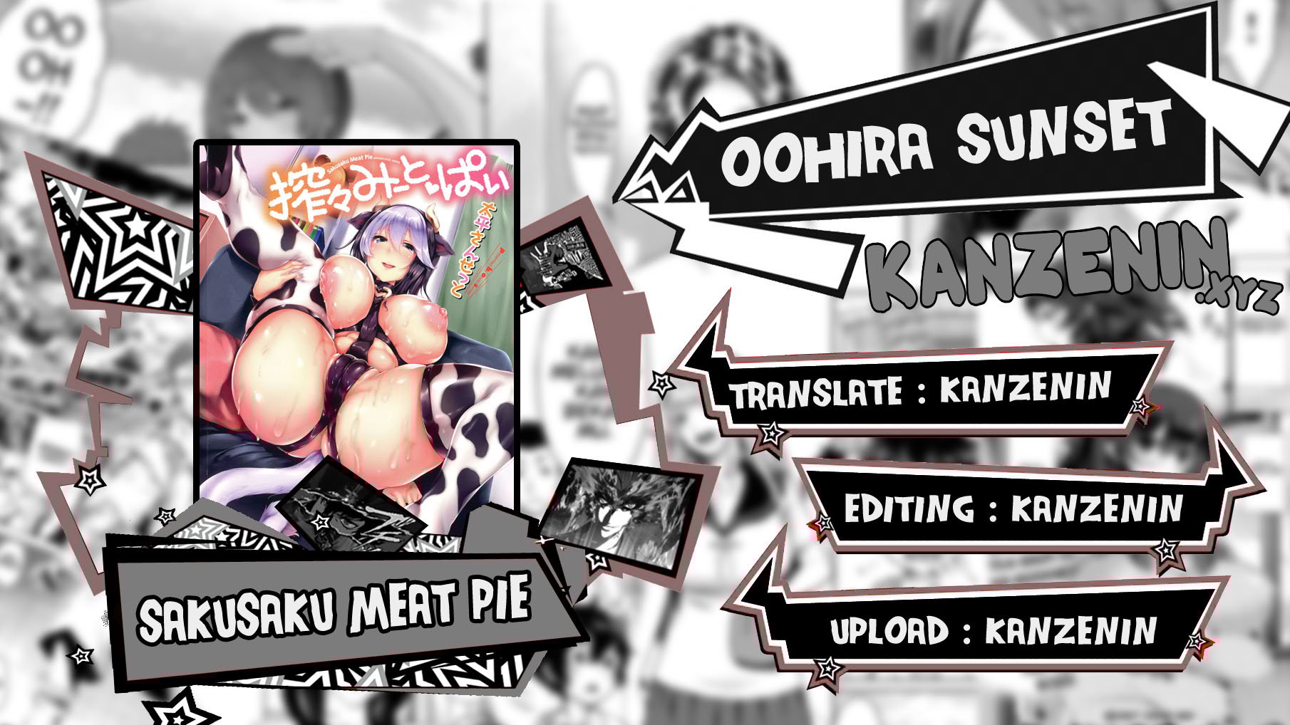 Sakusaku Meat Pie - Chapter 2 1
