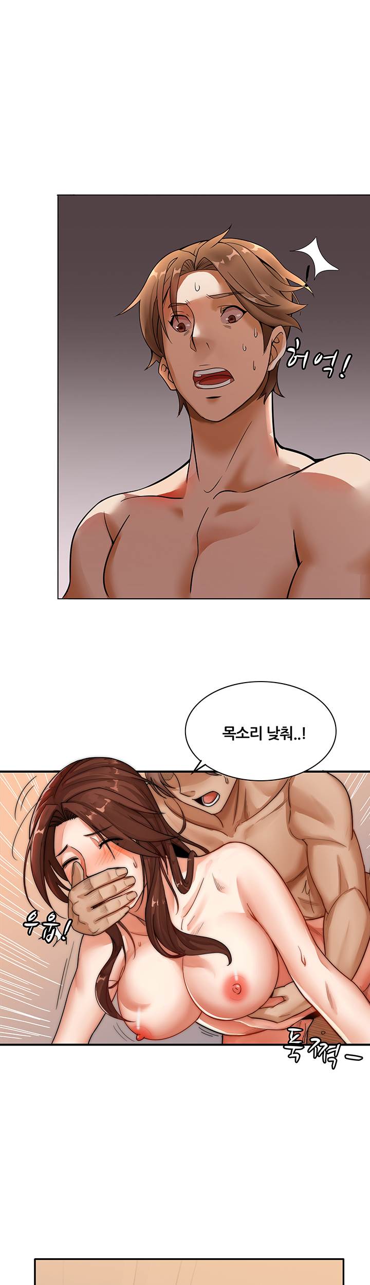 Lovers Exchange - Chapter 2 38 Lovers Exchange - Chapter 2 38