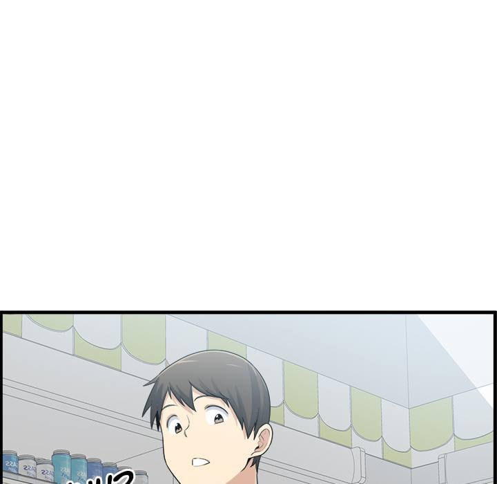 The Ark Is Me - Chapter 2 9