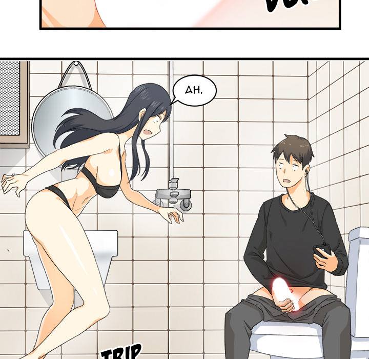 The Ark Is Me - Chapter 2 125