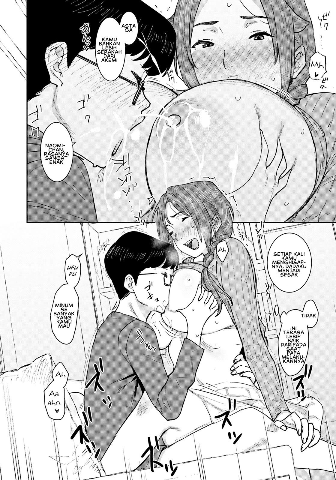 Tokunou Mama Milk - Chapter 2 16
