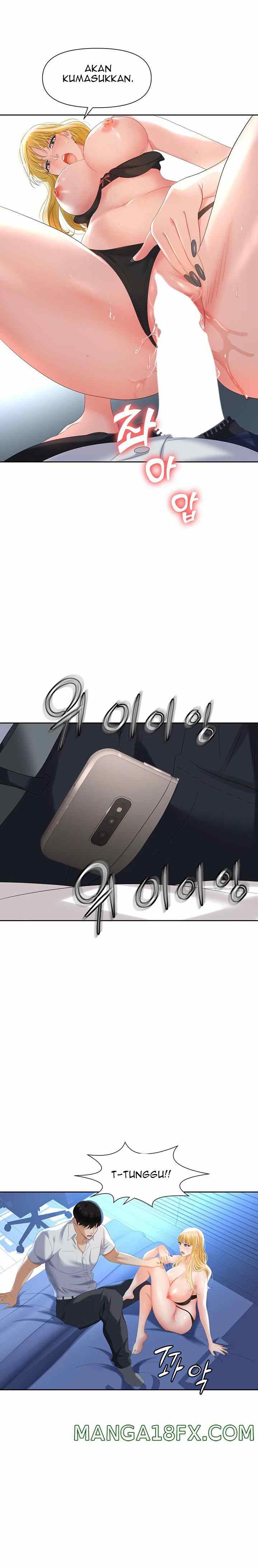 Trap (Park Min) - Chapter 2 13