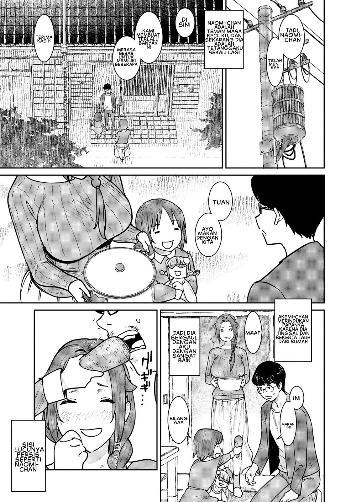 Tokunou Mama Milk - Chapter 2 5
