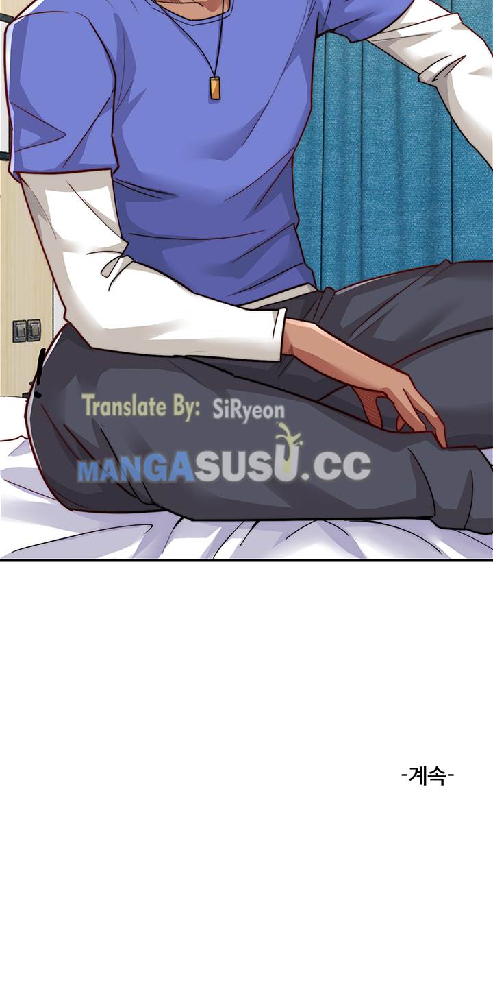 Lovers Exchange - Chapter 2 53 Lovers Exchange - Chapter 2 53