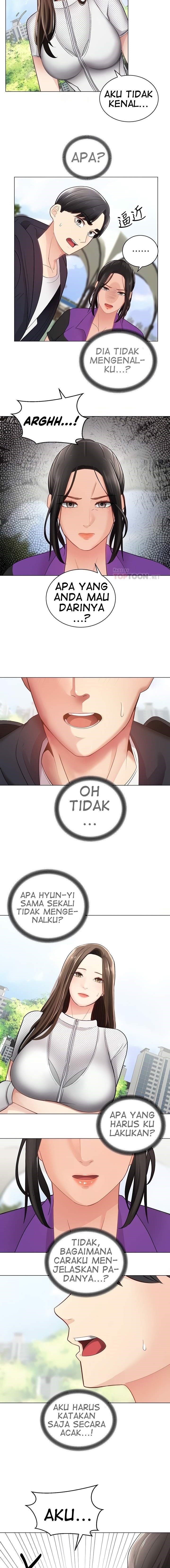 Shall We Ride? - Chapter 2 10