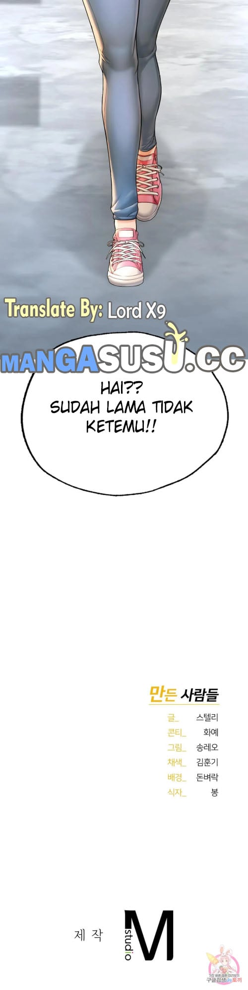 I Want to be Alpha - Chapter 2 10 I Want to be Alpha - Chapter 2 10