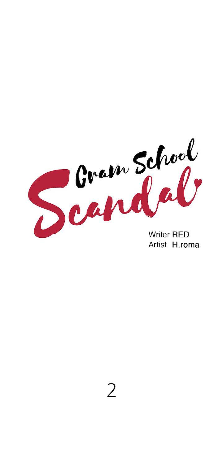 Cram School Scandal - Chapter 2 5