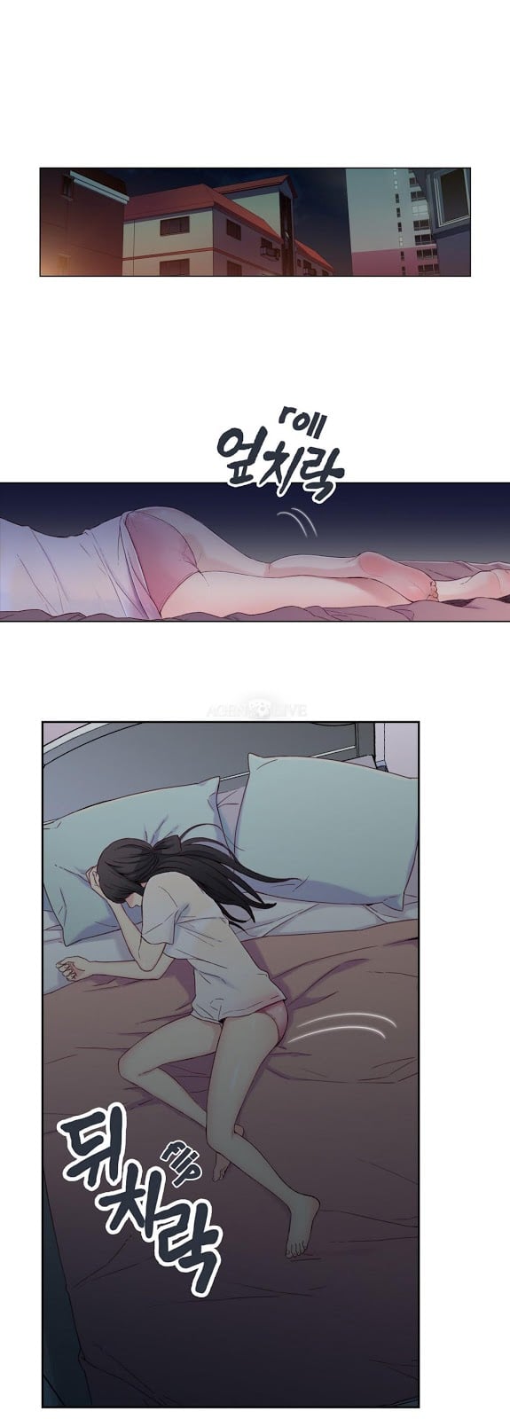 Sweet Guy - Chapter 2 1