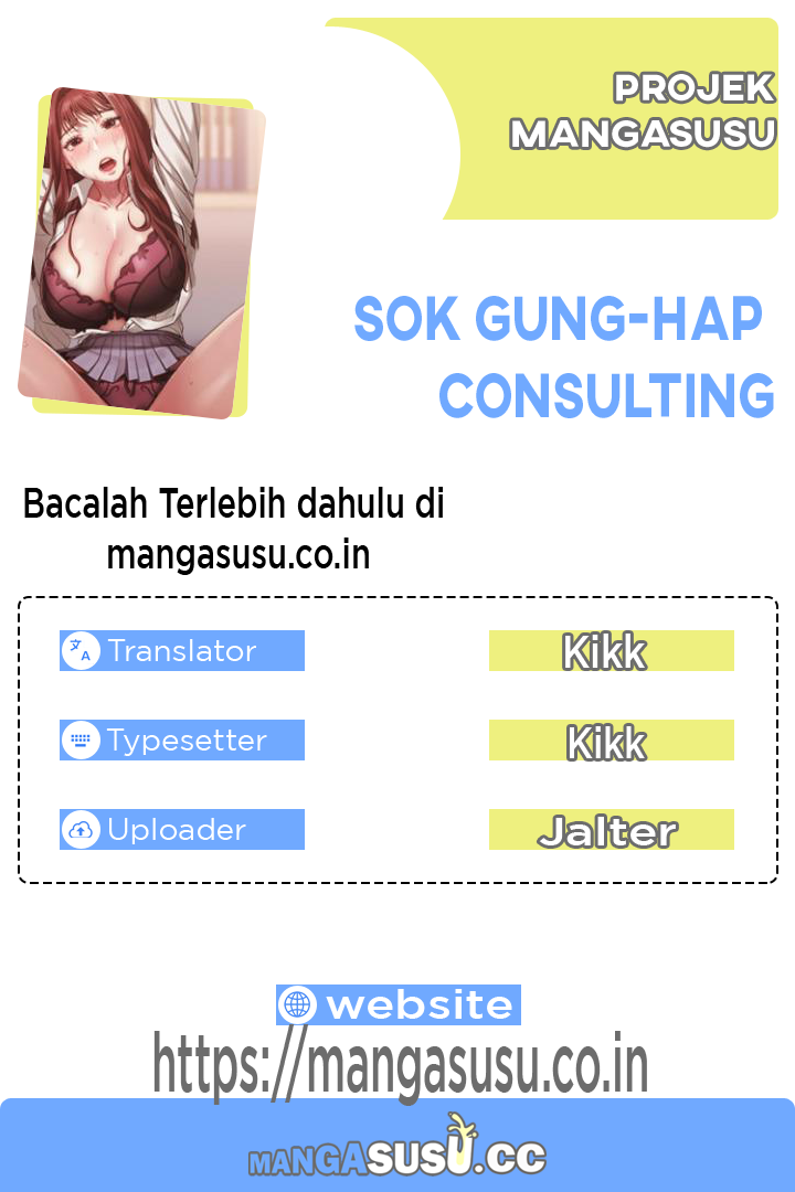 Sok Gung-Hap Consulting - Chapter 50 end 1